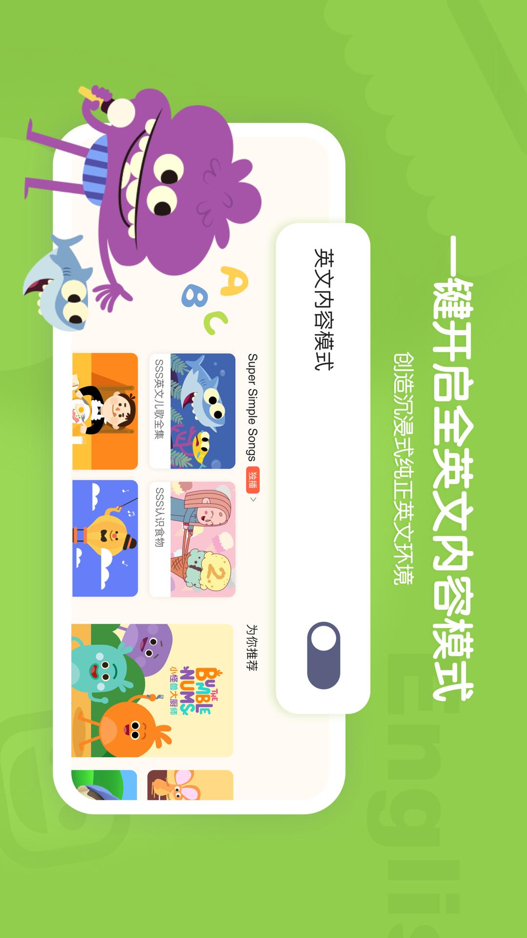 小小优趣v3.3.0.1截图2