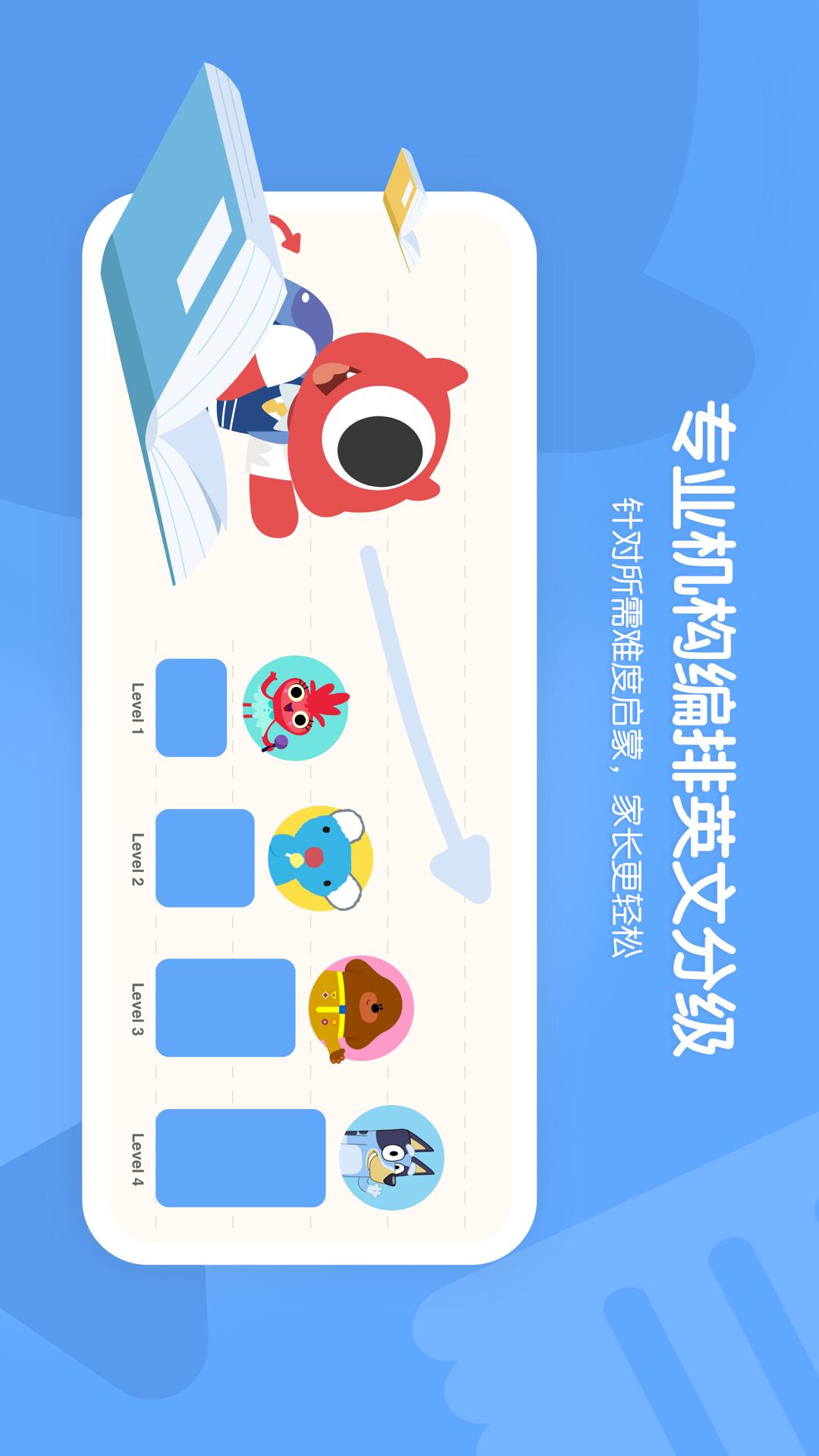 小小优趣v3.3.0.1截图1