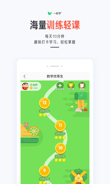 一起學(xué)截圖