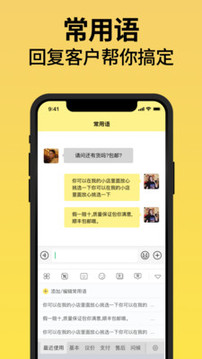不折疊輸入法截圖