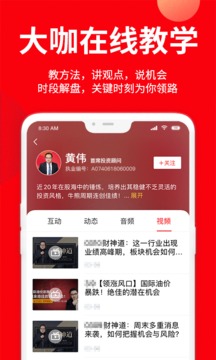 九方智投截圖