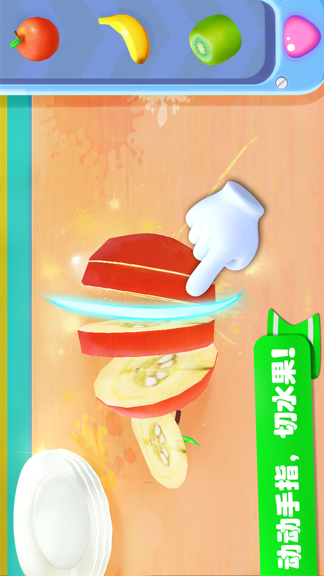 雪糕工廠截圖預(yù)覽