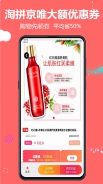 云推宝ufu应用截图2