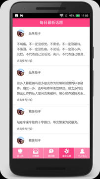 拍照識物截圖