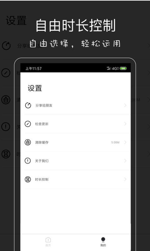 影音坊v2.0.1截图5