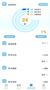 咔哇小魚截圖