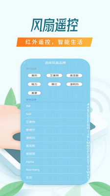 電視遙控器截圖預覽