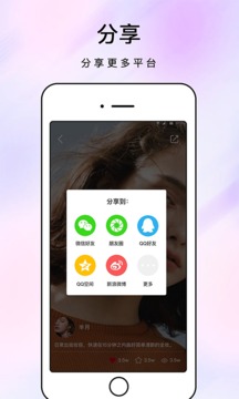 化妝鏡截圖