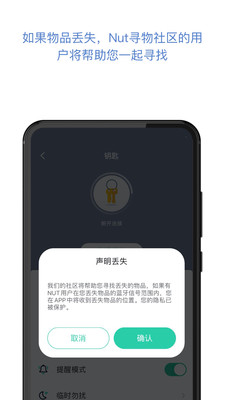 自在找v3.10.62截图4