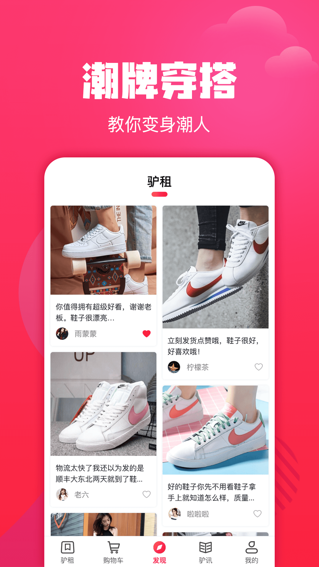 仙租院截圖預(yù)覽