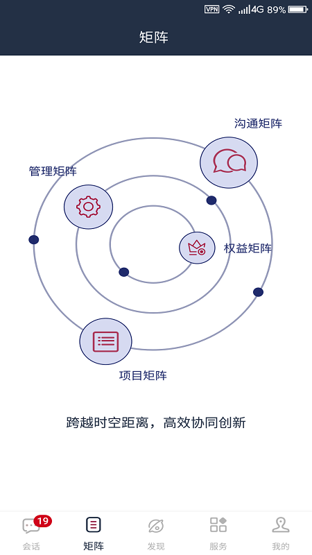 新脸谱v3.0.0截图3