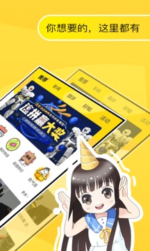 78動(dòng)漫截圖