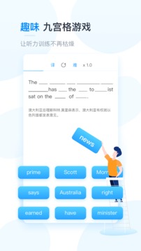 可可英語(yǔ)截圖