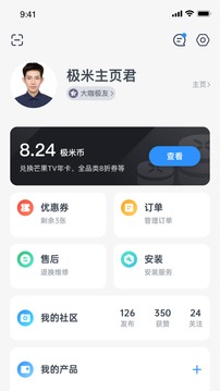 無屏助手截圖