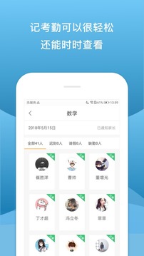 校內(nèi)外截圖