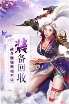 墨雪初阳录截图3