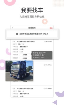 衛(wèi)多多截圖
