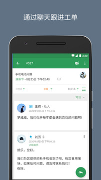 Zoho Desk截圖