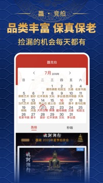 龘藏截圖