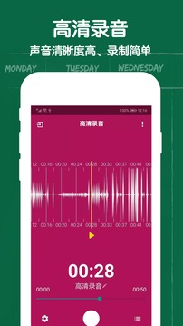 課程表截圖
