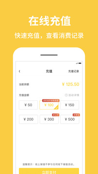 inm截圖