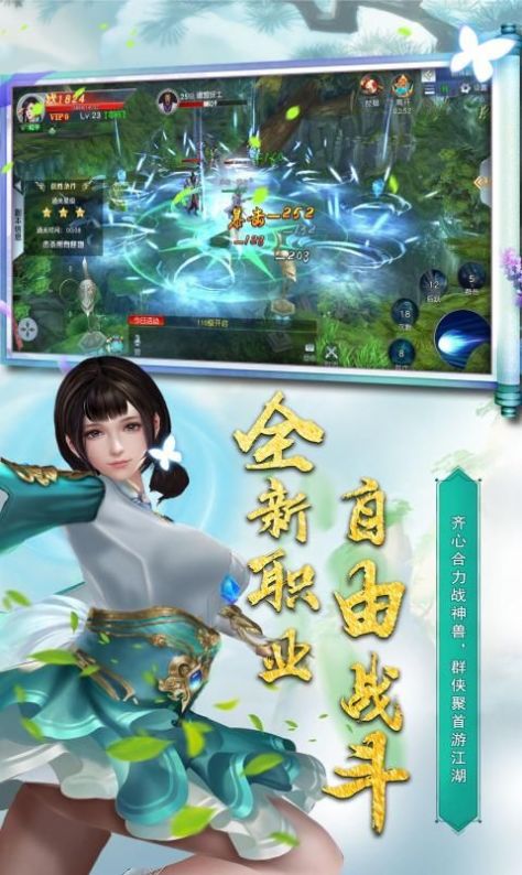 御龙弑天之龙玄洪荒截图1