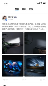 無屏助手截圖