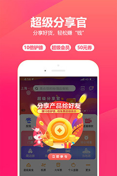 驢媽媽旅游截圖