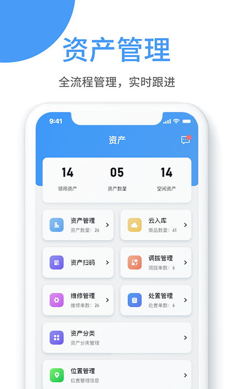 小熊U管家v1.0.8截图4