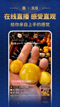 龘藏截圖
