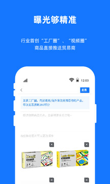 宜采工廠版截圖