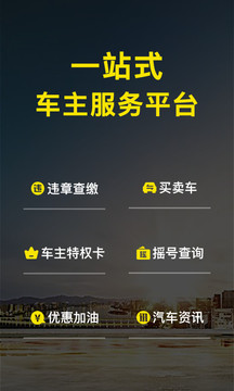 微車截圖