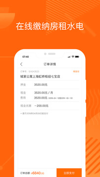 城家截圖