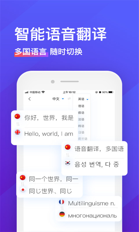 录音转文字助手v3.9.7截图5