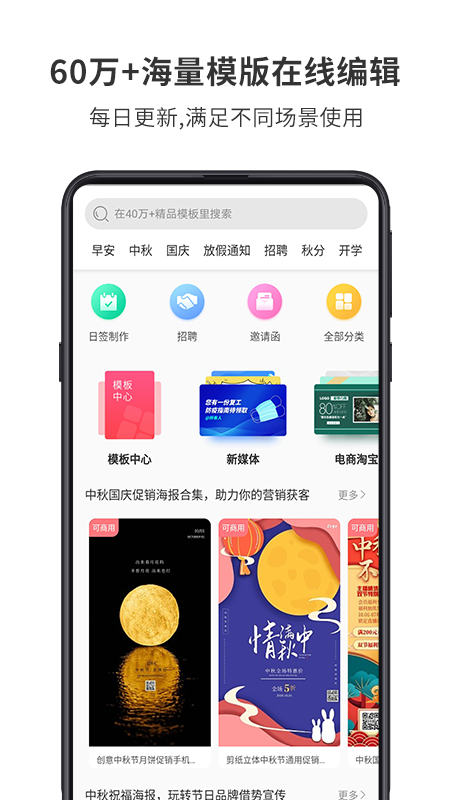 图怪兽v2.0.4截图1