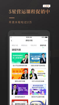 網(wǎng)約車考試寶典截圖