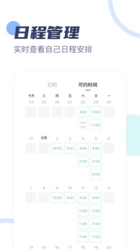 武志紅專家版截圖