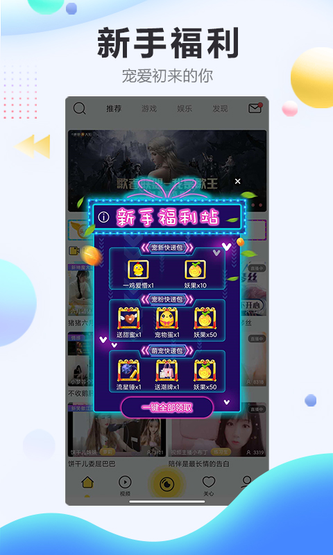 藝氣山截圖預(yù)覽