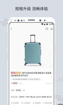 蘇打優(yōu)選截圖