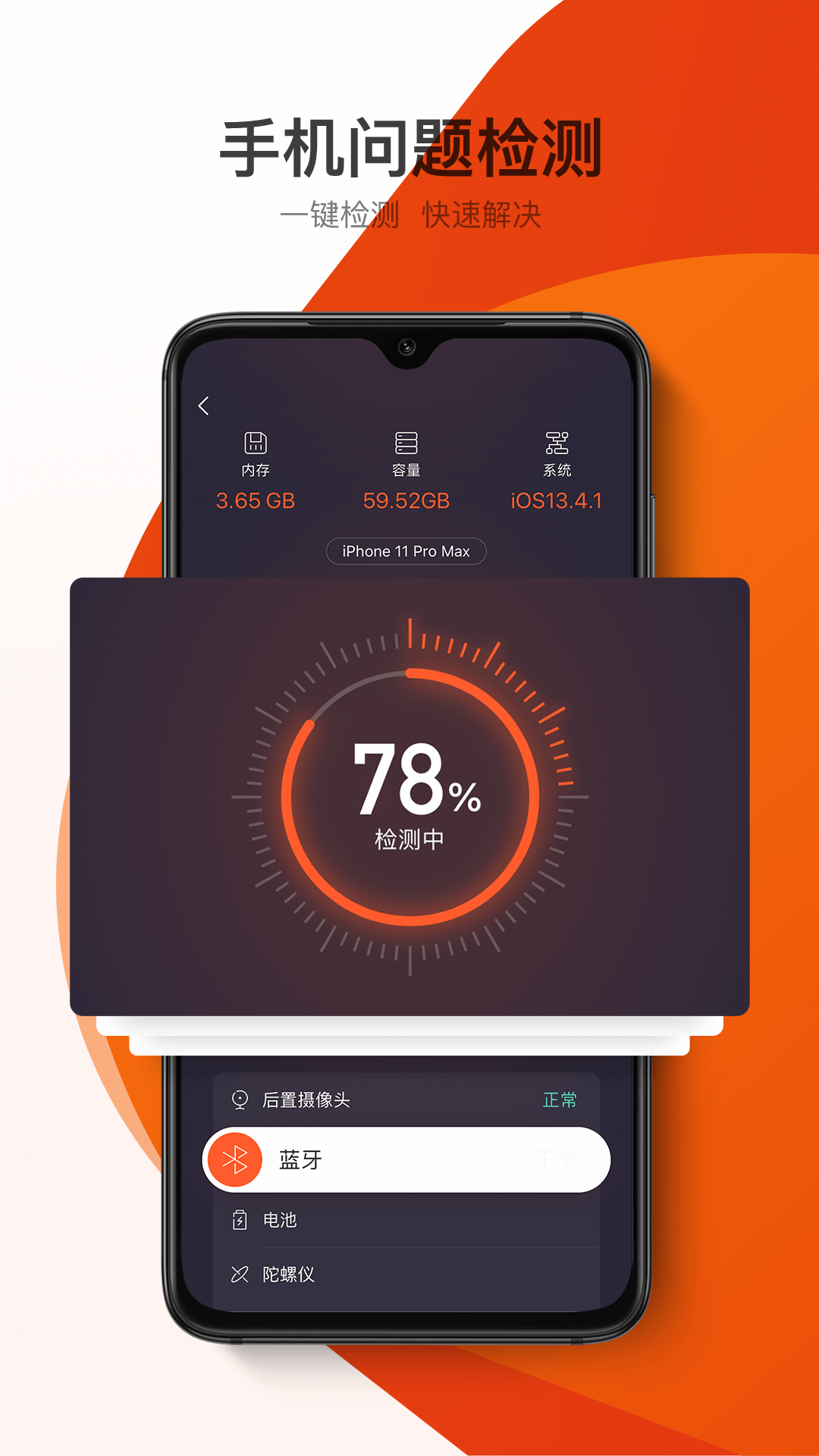 極客修截圖預覽