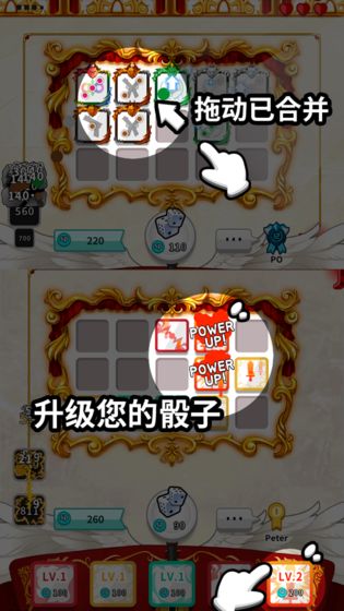 骰子战争：随机抵御截图2