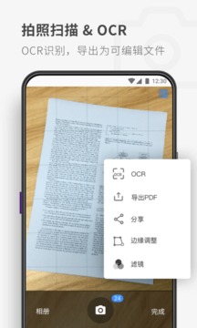 PDF Reader截圖