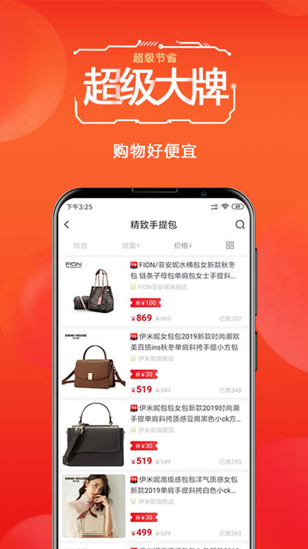 中帝皇品截图1