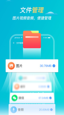 极速垃圾清理截图2