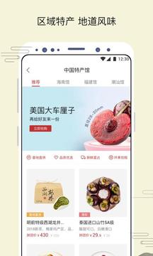 蘇打優(yōu)選截圖