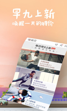 花海倉截圖