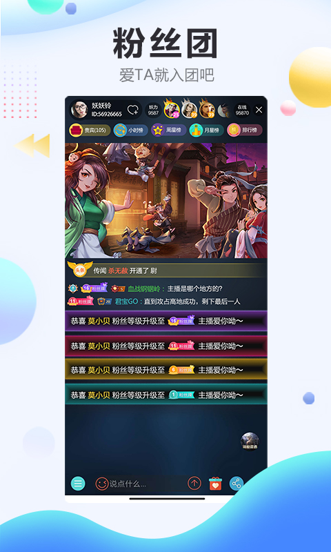 藝氣山截圖預(yù)覽