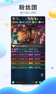 藝氣山截圖