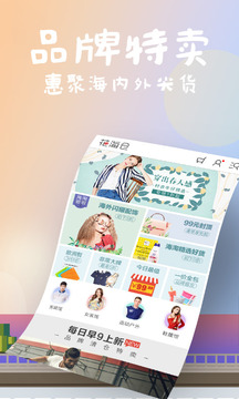 花海倉截圖