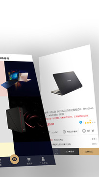 渠易宝截图